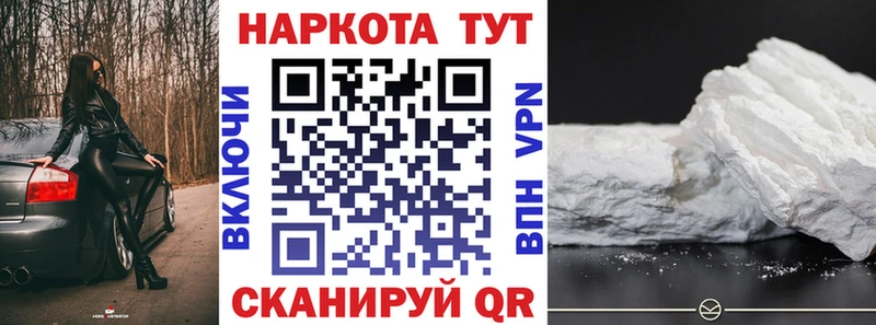 Где продают наркотики Снежногорск ГАШ МЕТАМФЕТАМИН Амфетамин Псилоцибиновые грибы Меф мяу мяу Alpha PVP