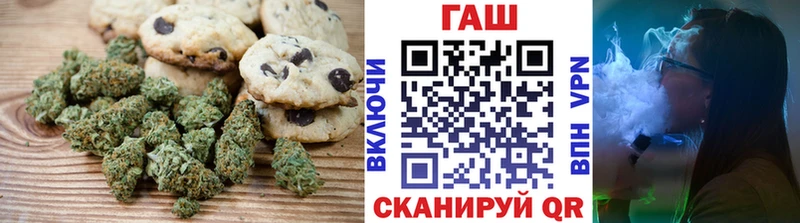 Еда ТГК марихуана  где купить наркоту  Снежногорск 