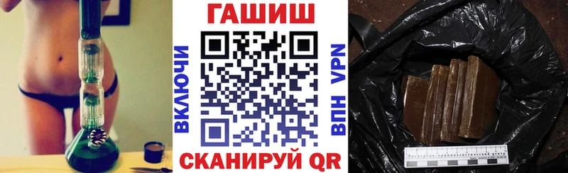 МЕГА tor  Снежногорск  Гашиш VHQ 