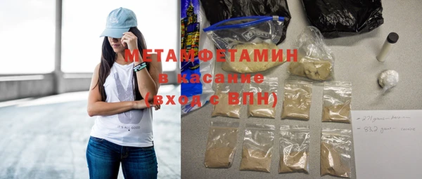 молекула духа Алексеевка