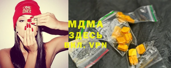 мефедрон мука Алексин