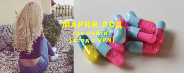 молекула духа Алексеевка
