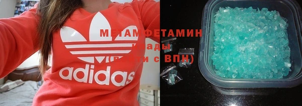 кокаин Абаза