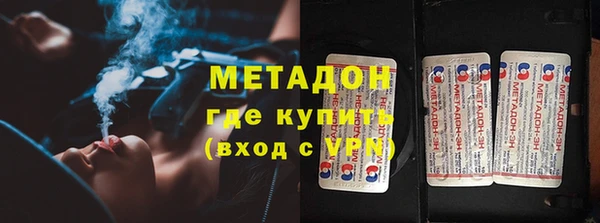 молекула духа Алексеевка