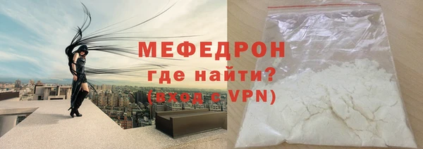 мефедрон мука Алексин