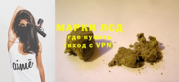 альфа пвп VHQ Абинск