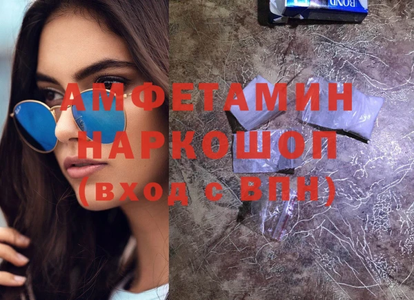 молекула духа Алексеевка