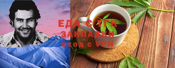 мефедрон мука Алексин
