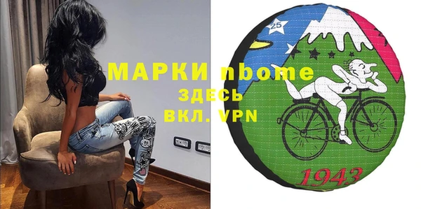 молекула духа Алексеевка