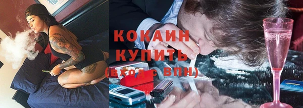 кристаллы Нягань
