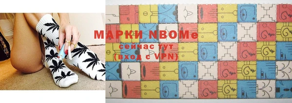 молекула духа Алексеевка