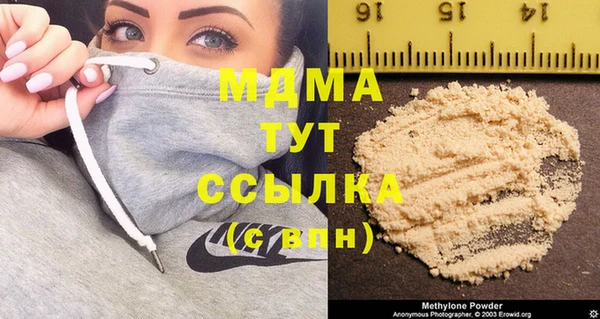 молекула духа Алексеевка