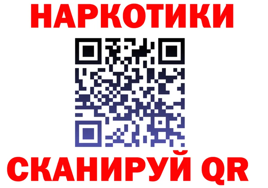 ГАШ Изолятор вход это MEGA Снежногорск