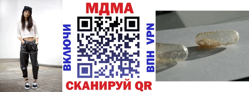 MDMA VHQ  Снежногорск 