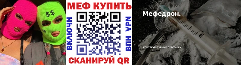 МЯУ-МЯУ VHQ  Снежногорск 