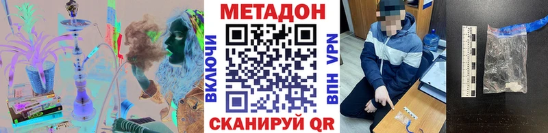 Метадон мёд  omg вход  Снежногорск 