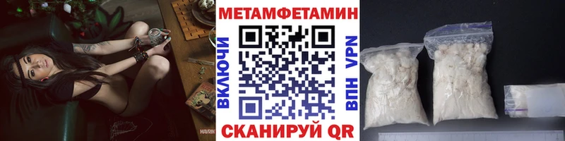 ОМГ ОМГ как войти  Снежногорск  Первитин мет 