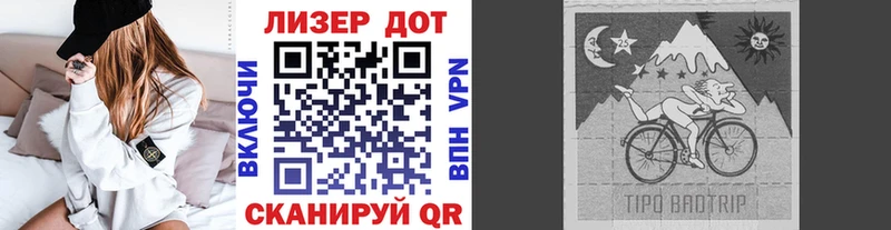 сколько стоит  Снежногорск  Марки N-bome 1,8мг 
