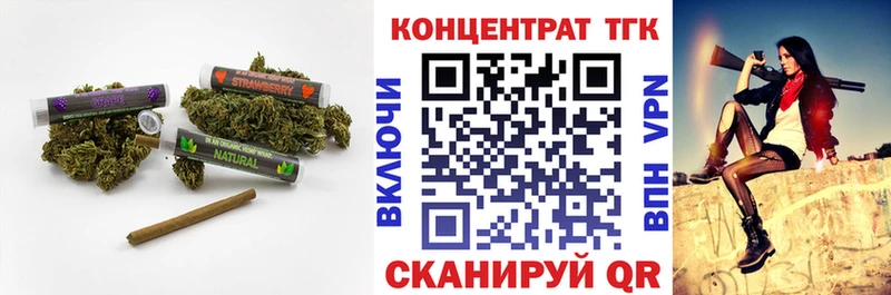 Дистиллят ТГК Wax  МЕГА   Снежногорск 