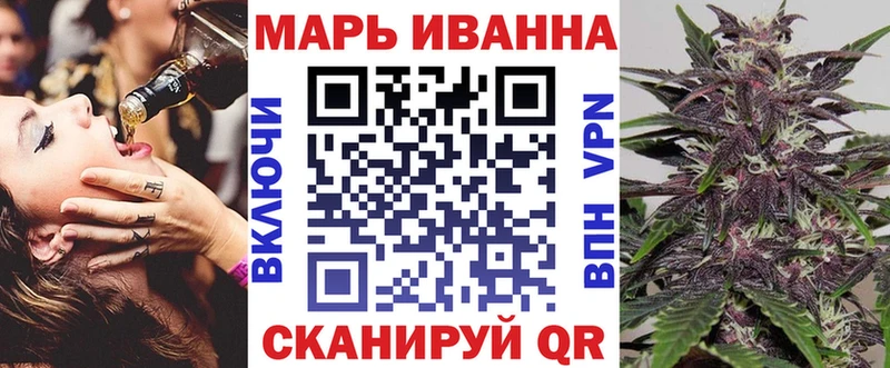 Канабис конопля Снежногорск